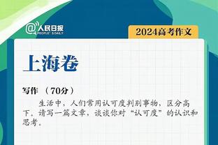 罗德里戈赛季前12场仅打进1球，最近11场状态火热打进9球