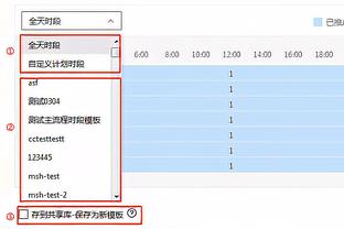 布伦森：76人会在下半场开足马力反扑 我们得做好准备